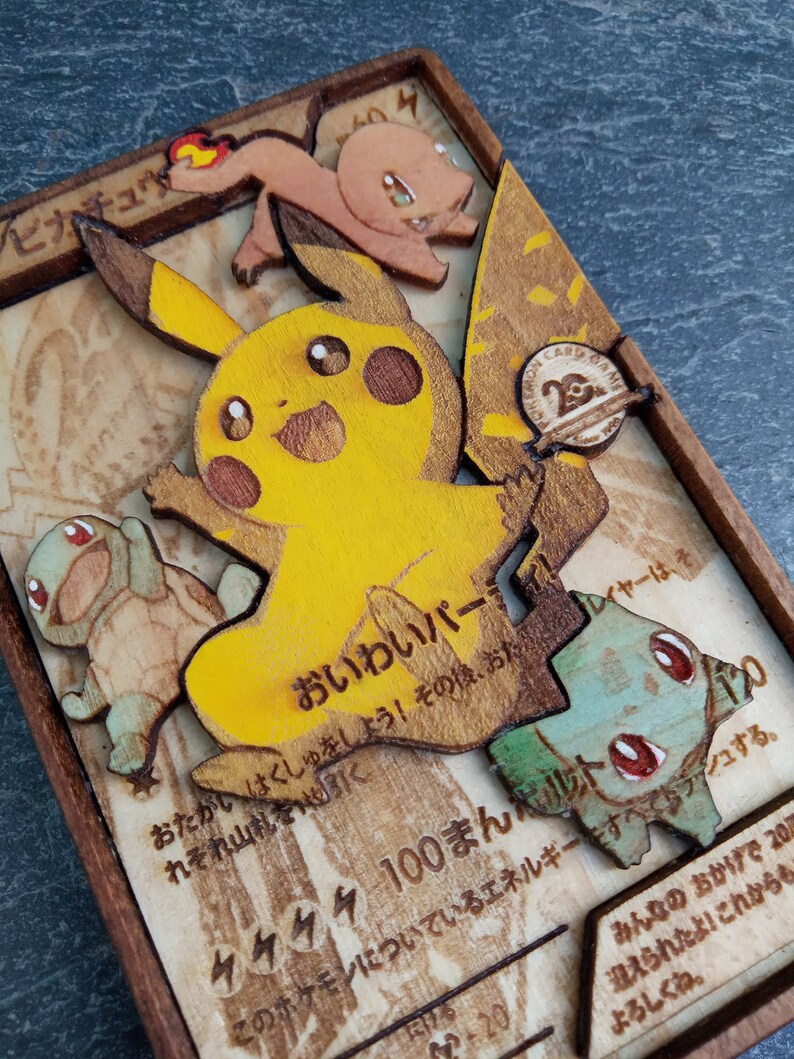 pokemon 20th anniversary gold pikachu card pokemon 20th anniversary gold pikachu card
