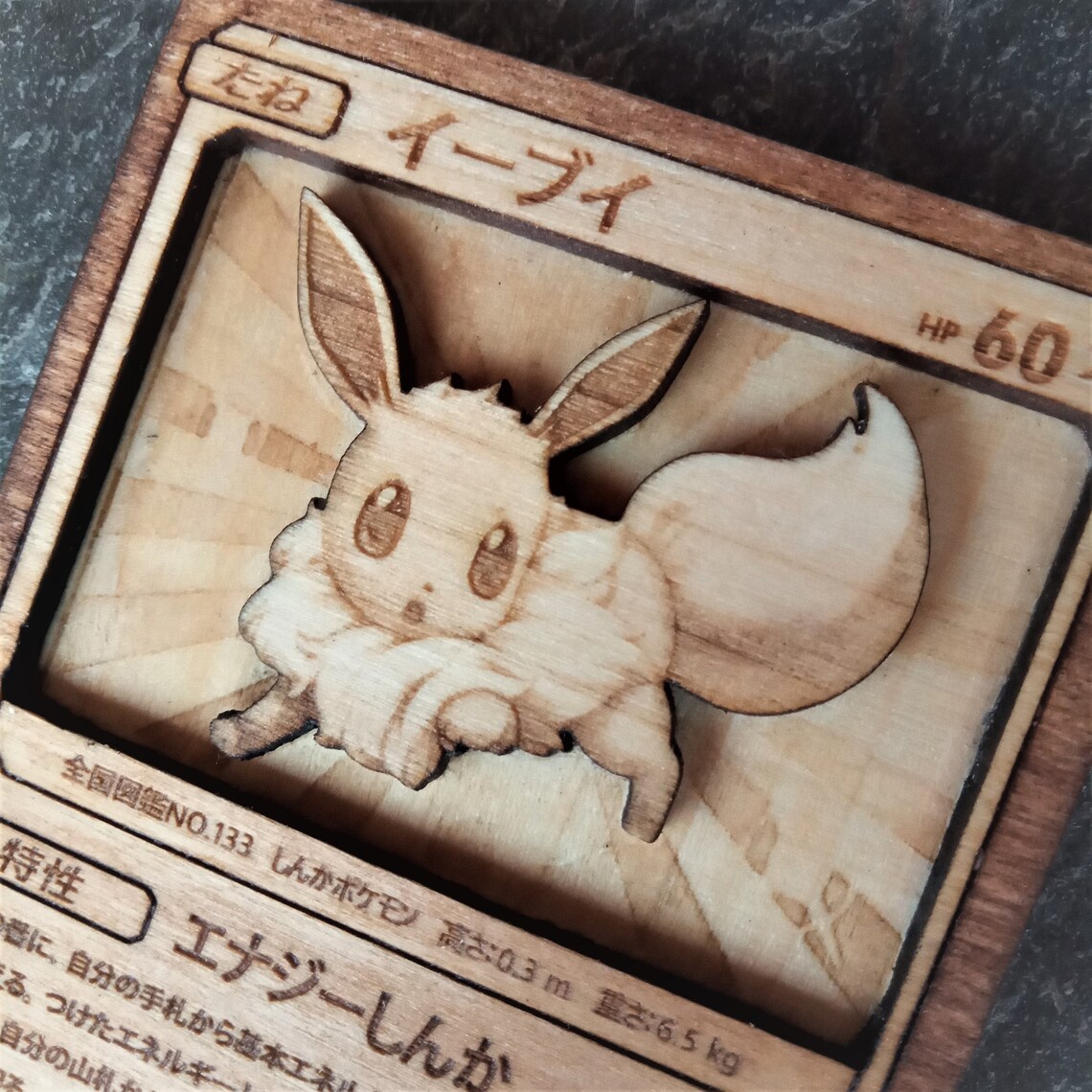 Eevee Wooden Pokemon Card Eevee Pokemon Wooden Card 3D Wood Etsy