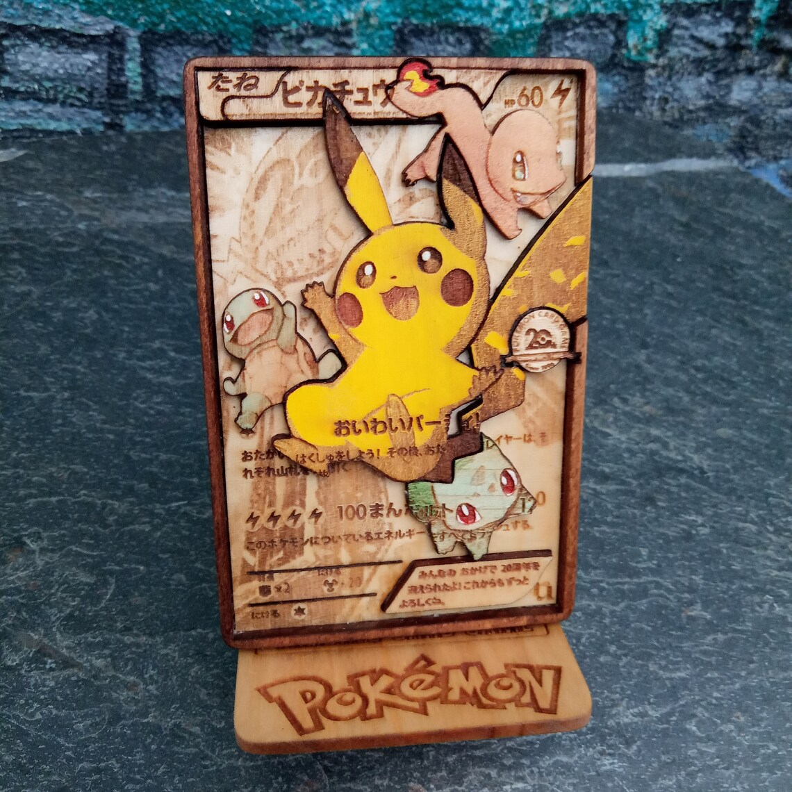 Pikachu 20th Anniversary Wooden Pokemon Card Pikachu Promo Etsy
