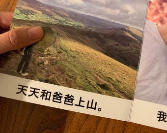 Design your own chinese photobook - TEMPLATE, chinese books, learn chinese, birthday gift, Lunar new year gift