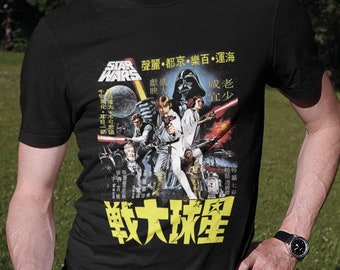 etsy star wars shirt