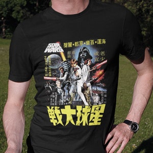 etsy star wars shirts