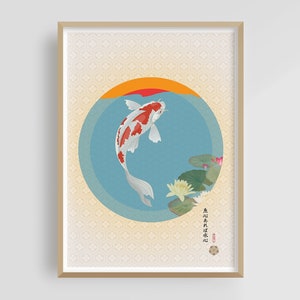 A Japanese art print featuring a Koi fish and a wagara traditional background.