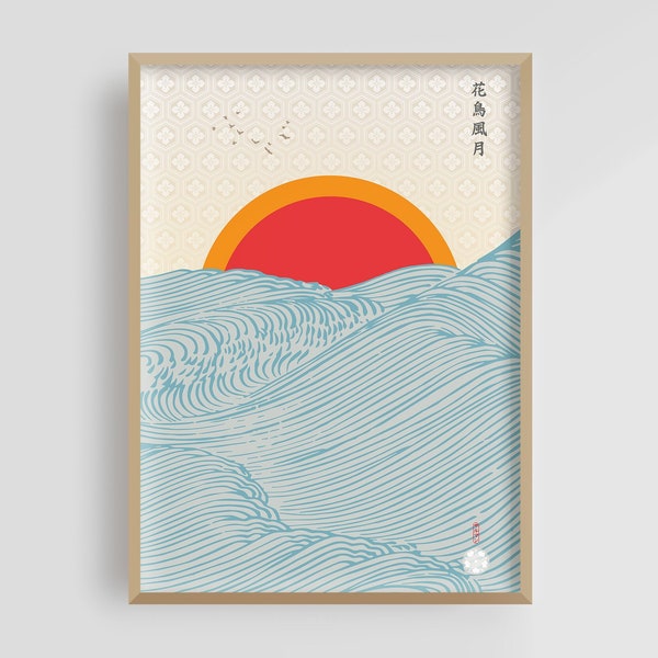 The Rising Sun - Japanese Waves, Hokusai Print, Japanese Art Print, Hokusai Poster, Japanese Vintage, Woodblock, ukiyo-e, Japandi