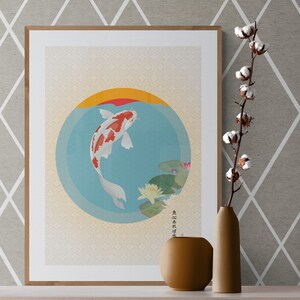 May include: A framed print of a Japanese-style illustration of a koi fish swimming in a circle with water lilies. The background is a light yellow with a pattern of small squares. The text "金魚は沈黙" is written in black at the bottom of the print.