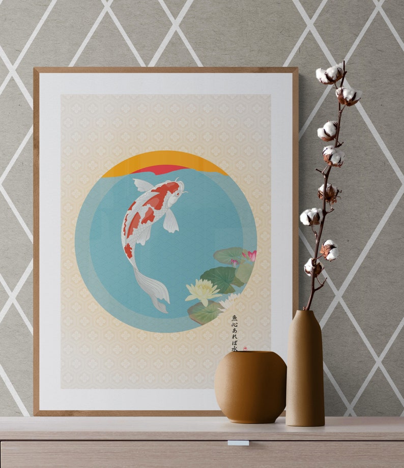 May include: A framed print of a Japanese-style illustration of a koi fish swimming in a circle with water lilies. The background is a light yellow with a pattern of small squares. The text "金魚は沈黙" is written in black at the bottom of the print.