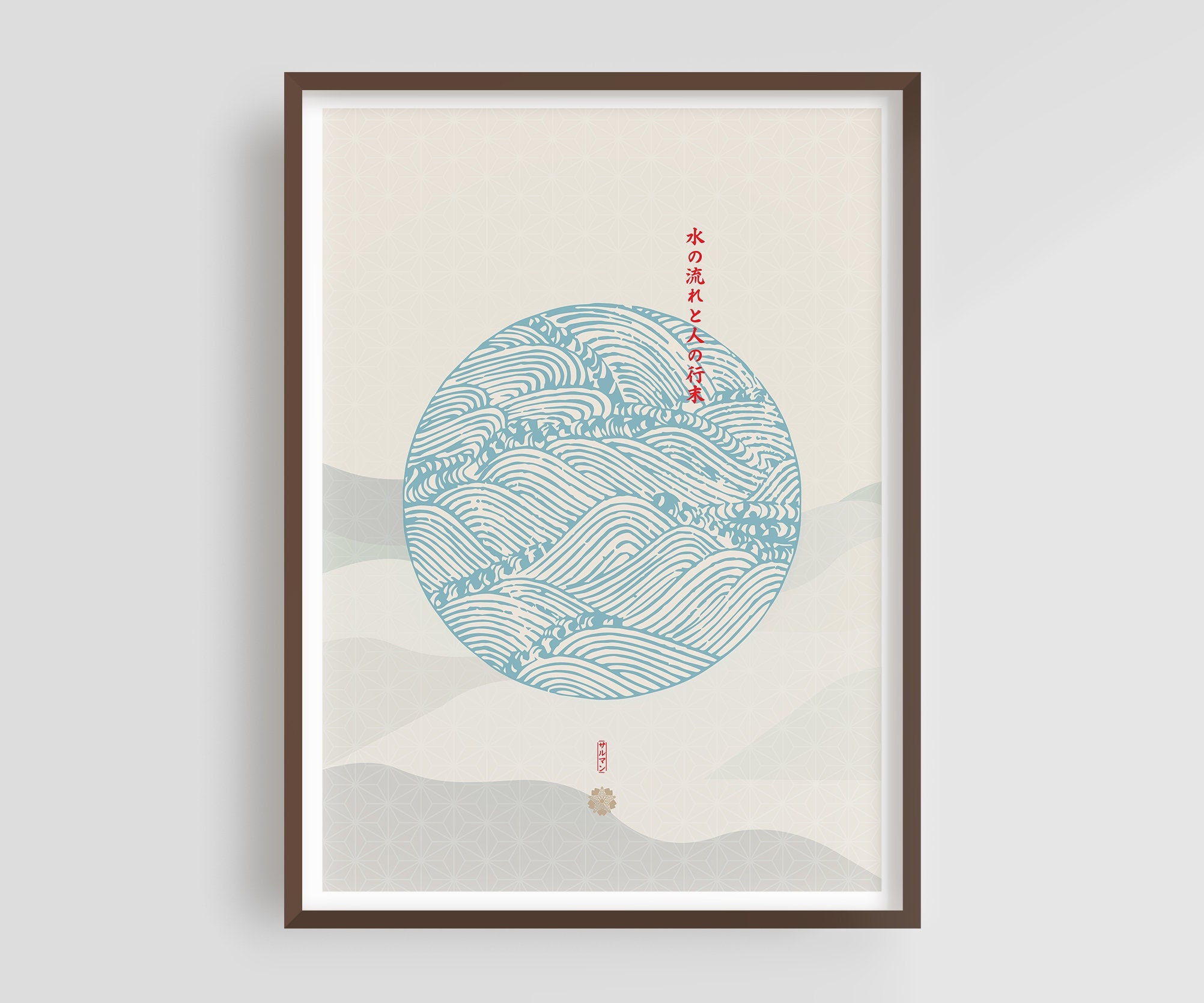 Circle of Waves - Japanese Waves, Hokusai Print, Japanese Art Print, Japanese Vintage Poster, Digital Download, Woodblock, ukiyo-e, Japandi
