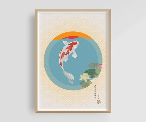 The Koi - Koi Wall Art, Koi Fish, Japandi Wall Art, Asian Decor, Japanese Wave, Japan Wall Art, Hokusai Print, Japanese Vintage, ukiyo-e art
