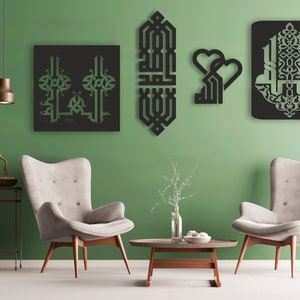 Islamic Calligraphy Design laser cut svg dxf files wall sticker engraving decal silhouette template cnc cutting router digital vector file
