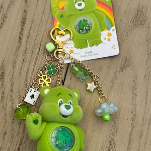 Care Bear Pop Mart Charm keychain.