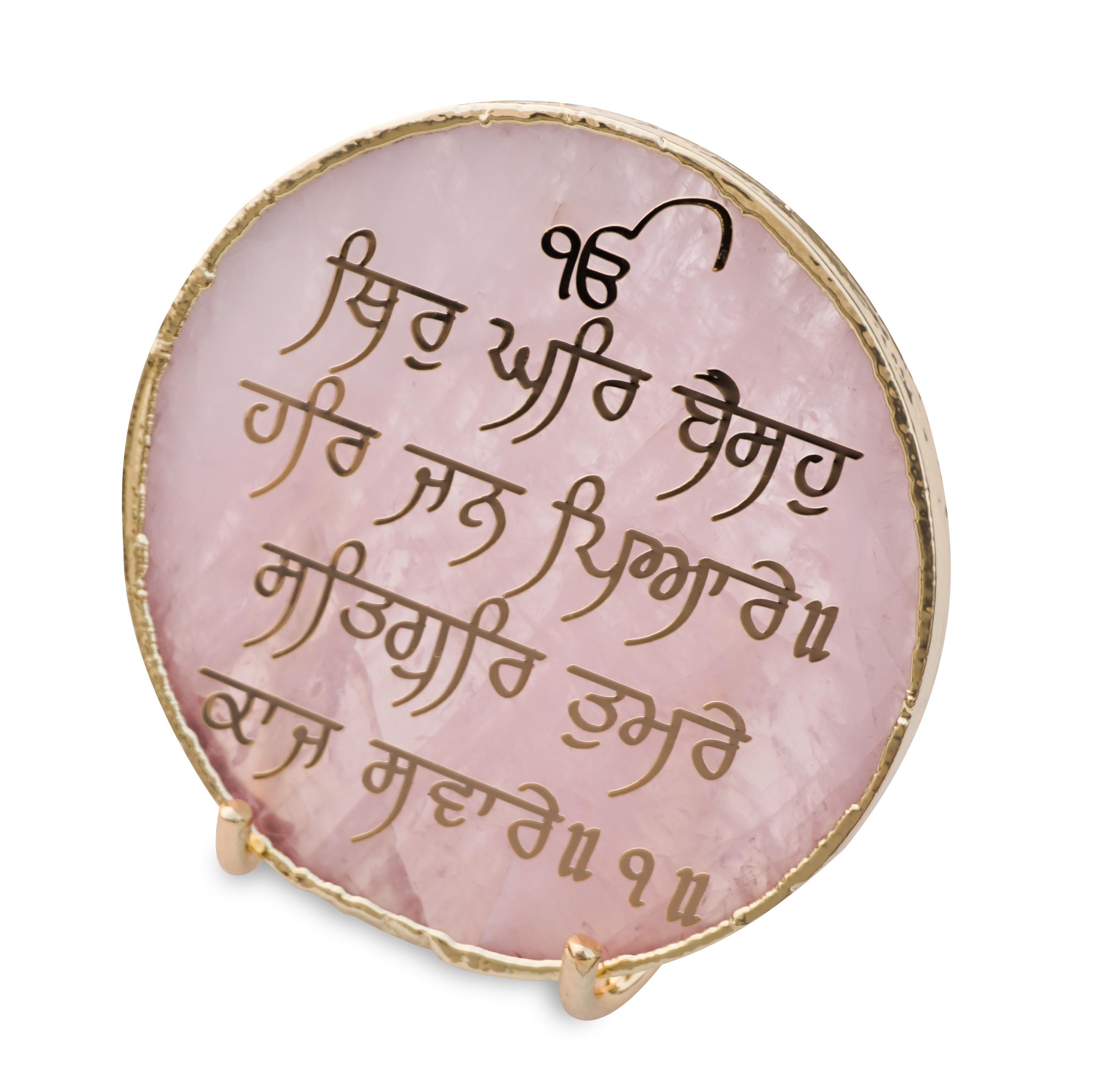 Sikh Rings Stone Set of 3 Sikh Gurbani Stone Plaques - Etsy