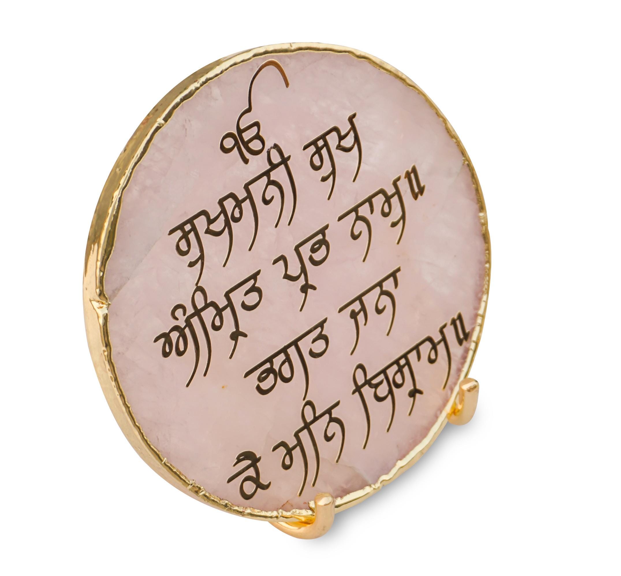 Sikh Rings Stone Set of 3 Sikh Gurbani Stone Plaques - Etsy