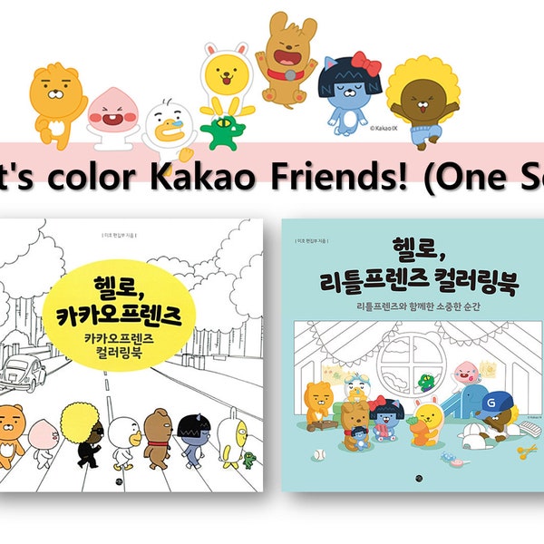 Kakao Friends Coloring Book 1 Set (2 books)