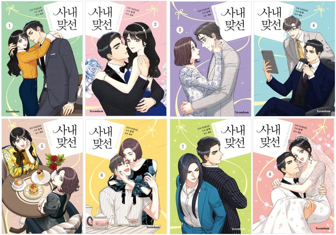 Choose One the Office Blind Date Vol.1 to Vol.8, Business Proposal, K