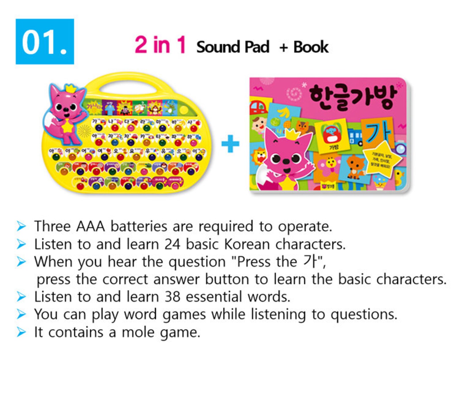 Pinkfong Korean Sound Book sound Pad Book Etsy