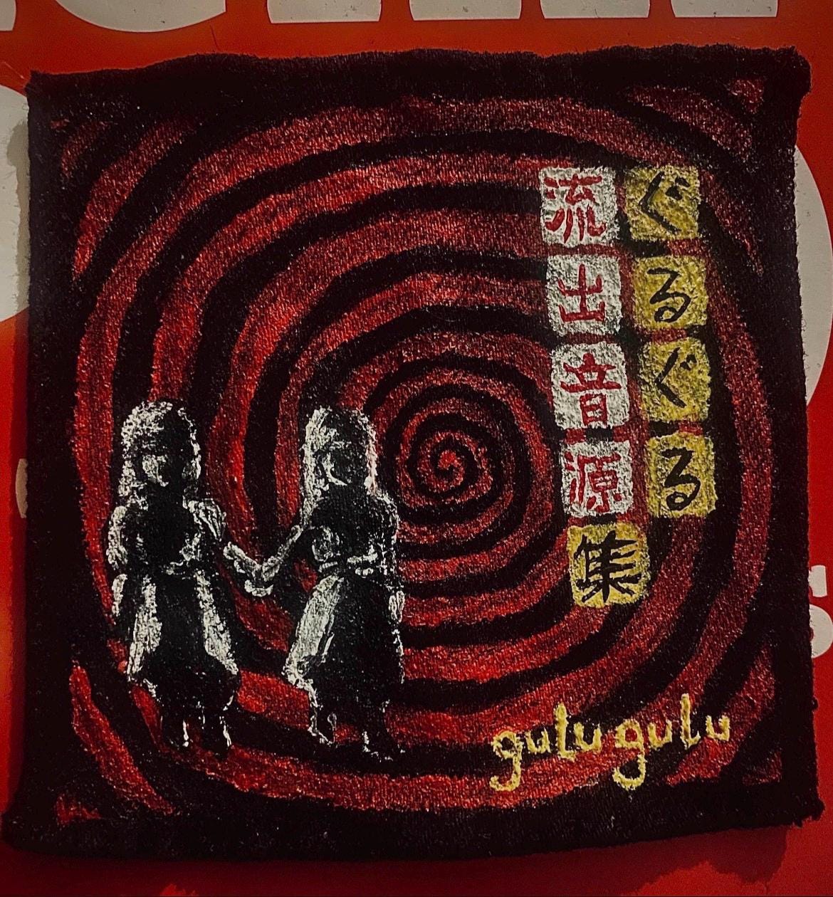 Gulu Gulu Vkei - Etsy Finland