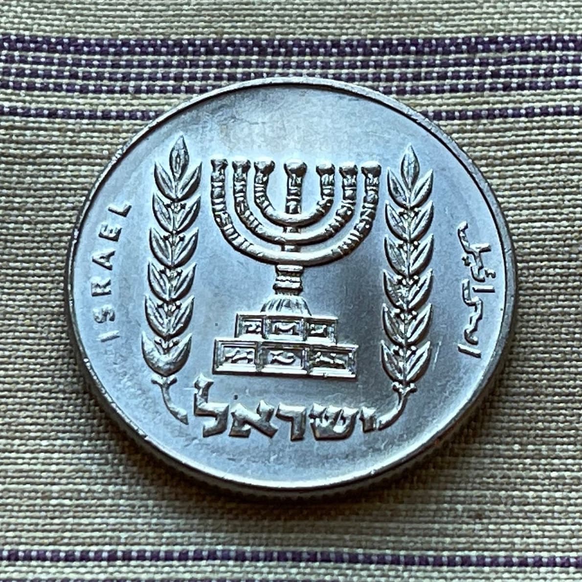 イスラエル 1/2 リラ硬貨：メノーラーとオリーブの枝、ジュエリー製作 - Etsy 日本