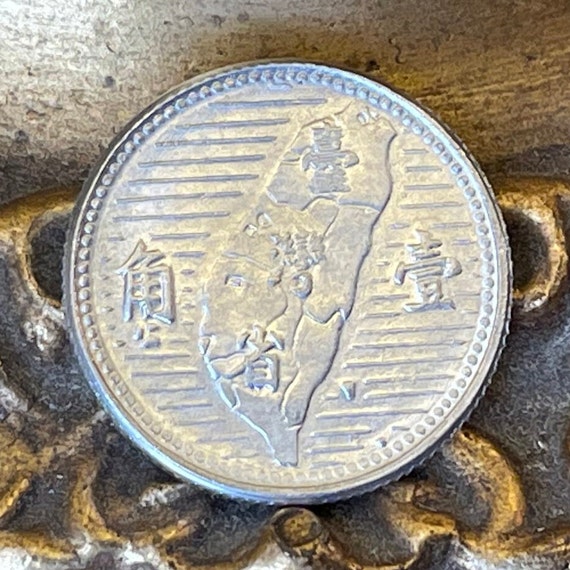 Sun Yat-sen & Taiwan Map 10 Cents Taiwan Authentic Coin