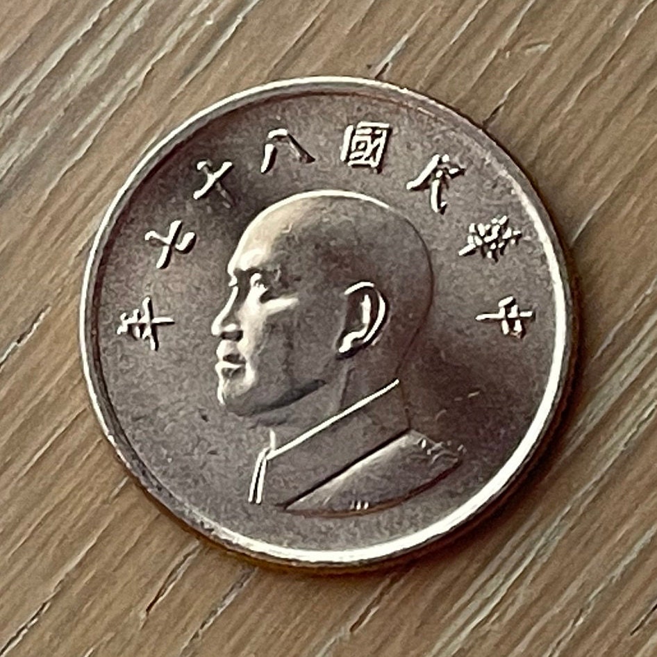 2580【台湾・中華民国】 1新台湾ドル(TWD)　硬貨　ランダム1,000枚 蒋介石 1 新台湾ドル 本物コイン ジュエリーや工芸品の製作に