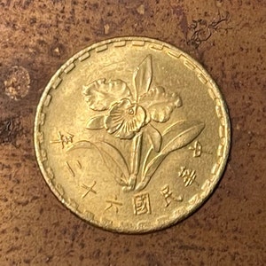 Taiwan 5 Jiao Coin: Mayling Orchid, Republic of China, Brass Coin for Jewelry