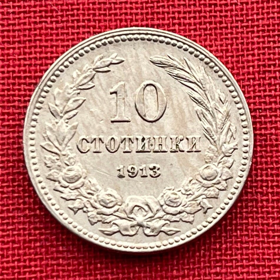 ブルガリア 10 ストチンキコイン：王冠をかぶって立ち上がるライオン、帝政時代 - Etsy 日本