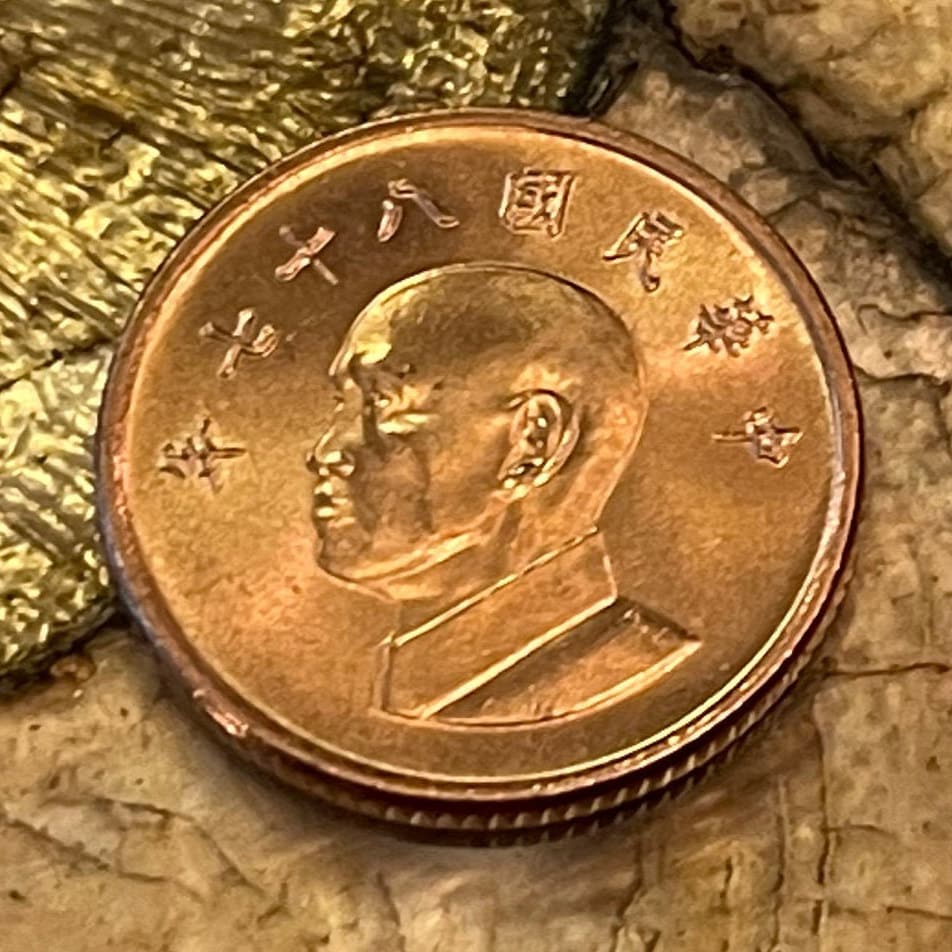 蒋介石台湾ドル硬貨：本物の工芸品ジュエリーマネー - Etsy 日本