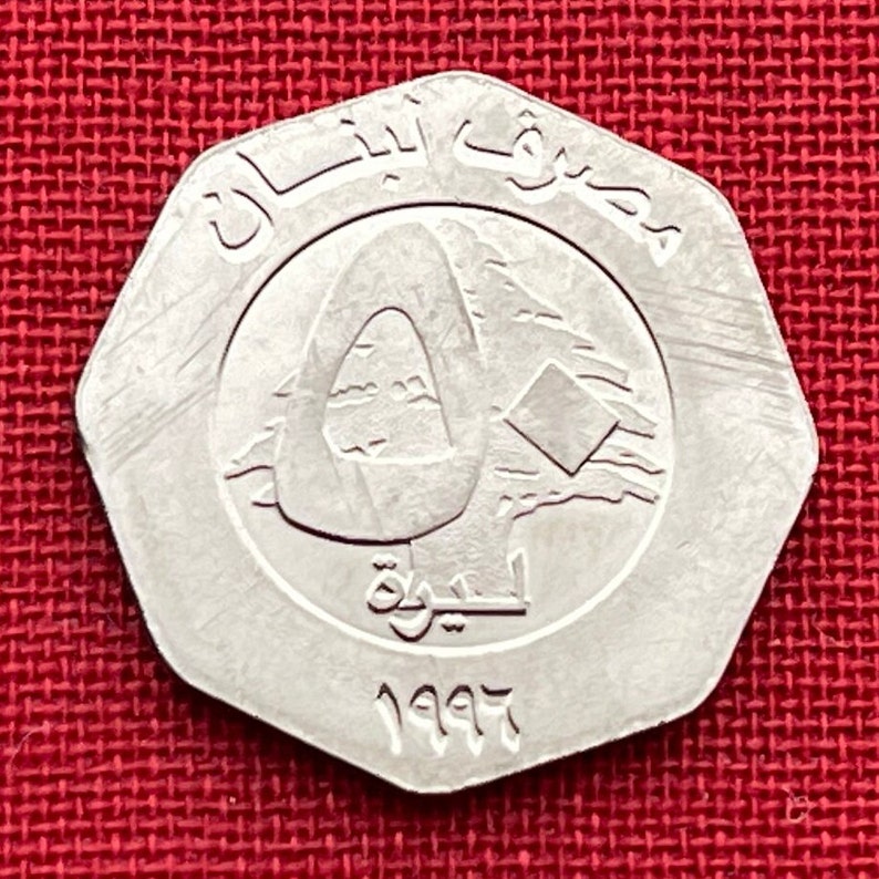 Lebanon Cedar Tree Coin Charm: 1996 Octagonal 50 Livres image 10