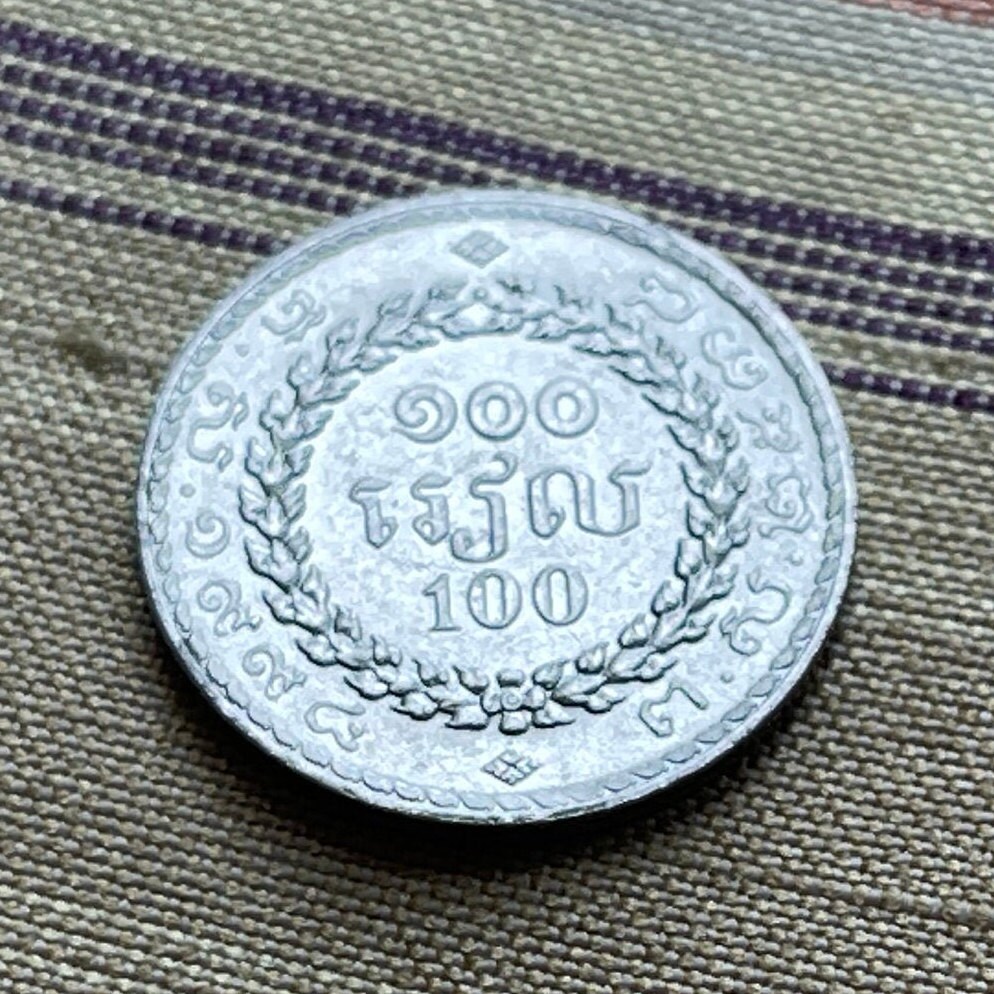アンコールワットコイン：100リエル（カンボジア）、本物の鋼鉄貨幣（1994年） - Etsy 日本