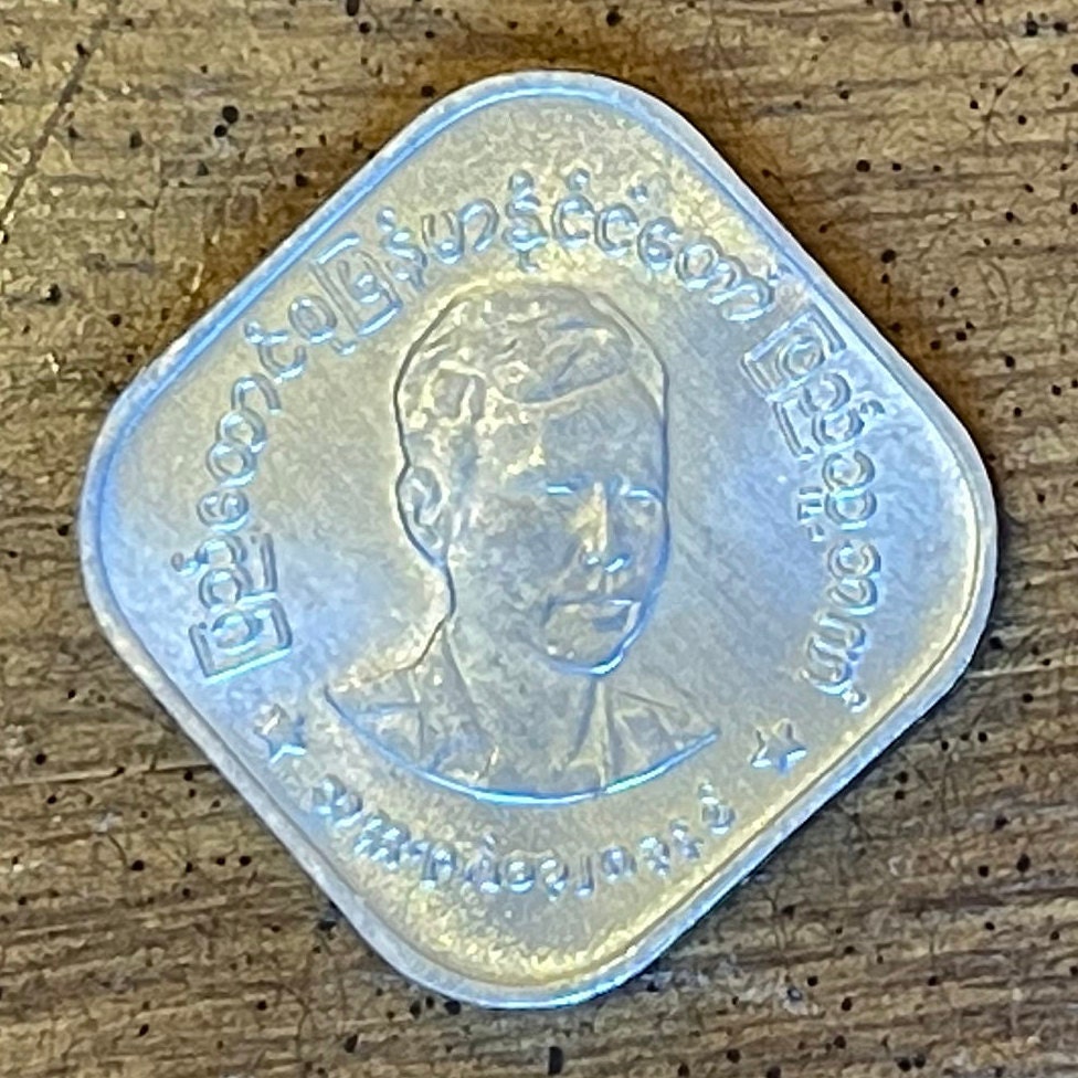 Myanmar 10 Pyas Coin: Aung San, Father of Nation (1966) - Etsy