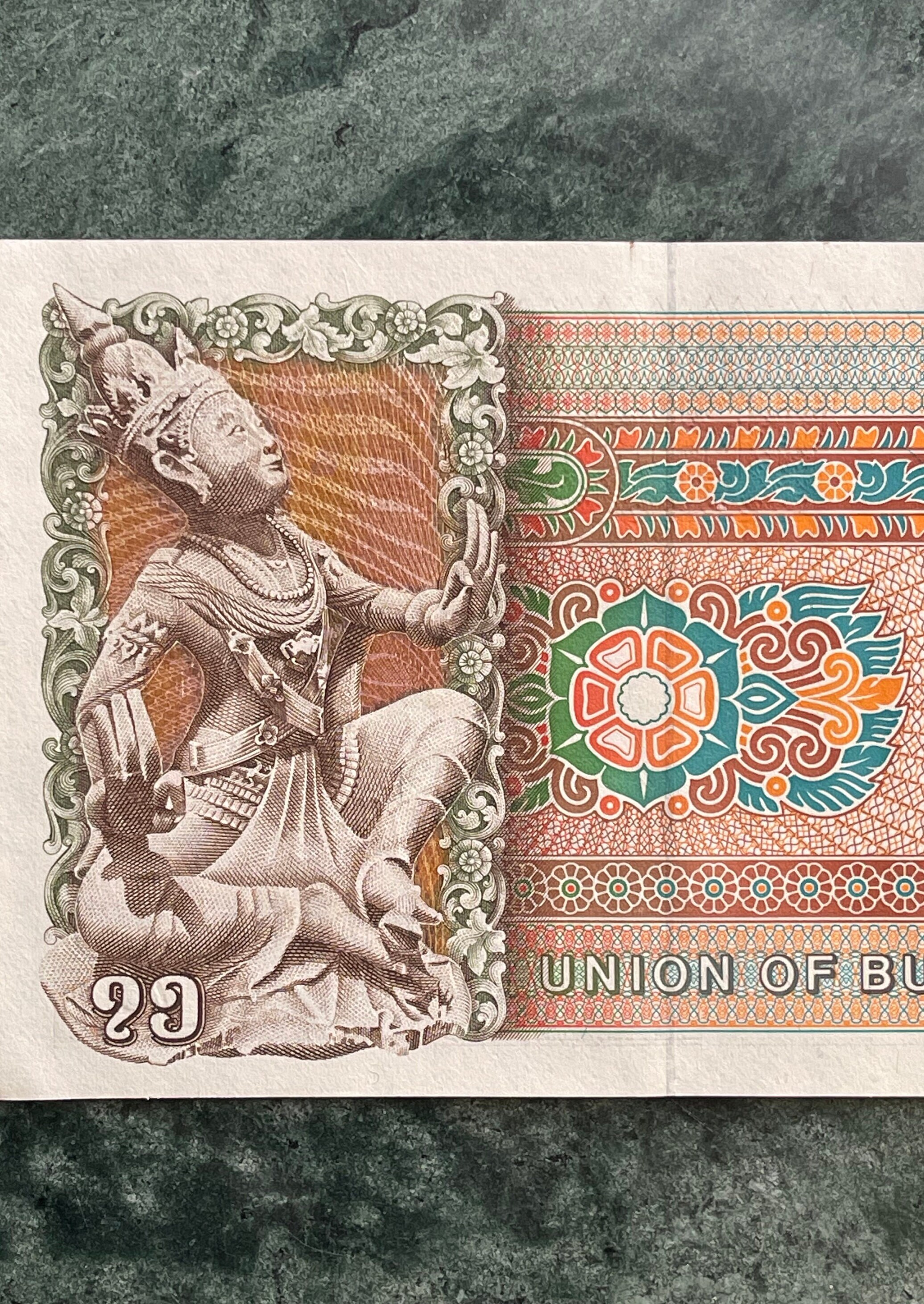その他 The old burma money Burma 75 Kyats Banknote: Aung San & Lokanat, Myanmar Money for