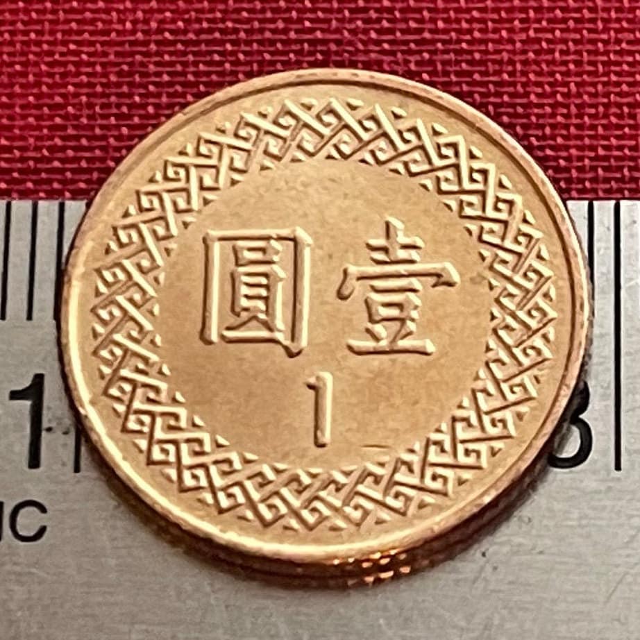 蒋介石 1 新台湾ドル 本物コイン ジュエリーや工芸品の製作に 蒋介石 1 新台湾ドル 本物コイン ジュエリーや工芸品の製作に