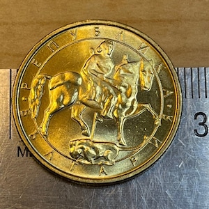 Horse-Riding God 2 Leva Bulgaria Authentic Coin Money for Jewelry and Craft Making (Madara Rider)