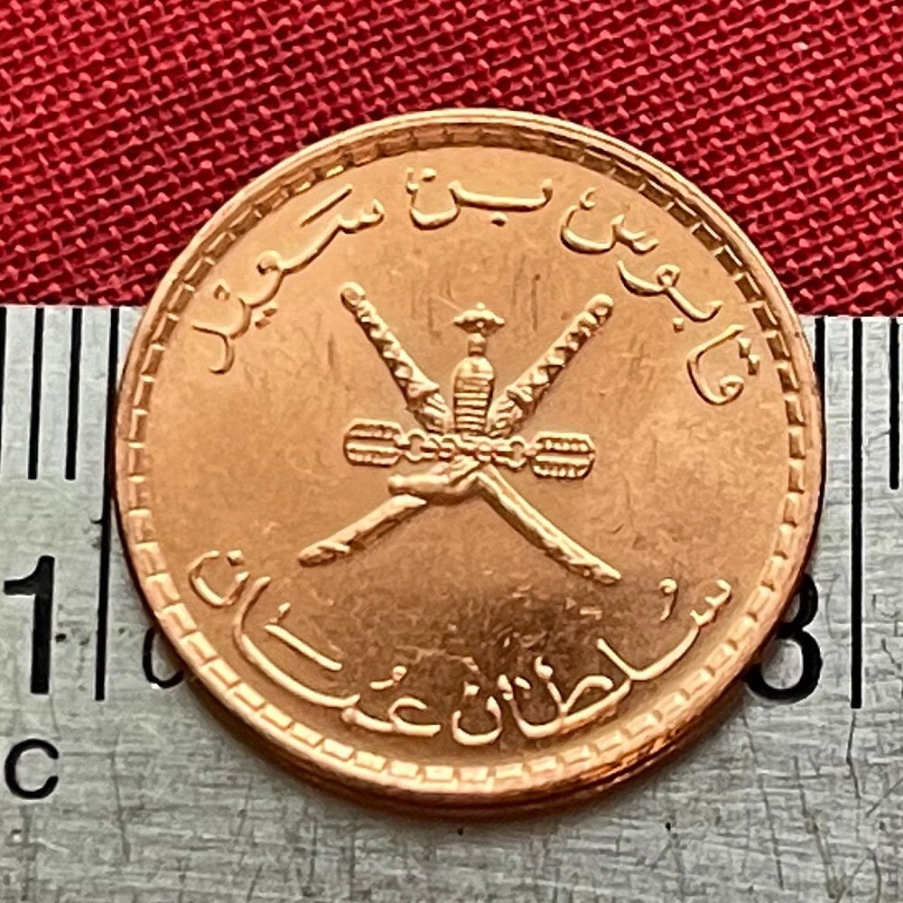 Muscat and Oman 5 Baisa Coin: Crossed Swords, Khanjar - Jewelry/craft Making - Etsy
