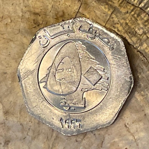 Lebanon Cedar Tree Coin Charm: 1996 Octagonal 50 Livres
