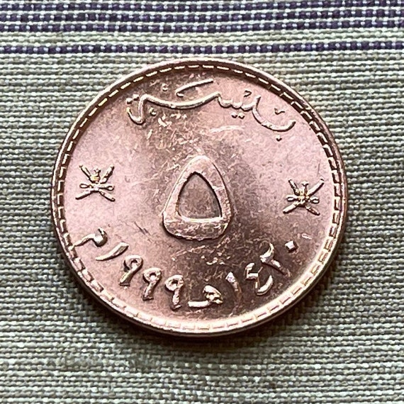 Buy Muscat and Oman 5 Baisa Coin: Crossed Swords, Khanjar