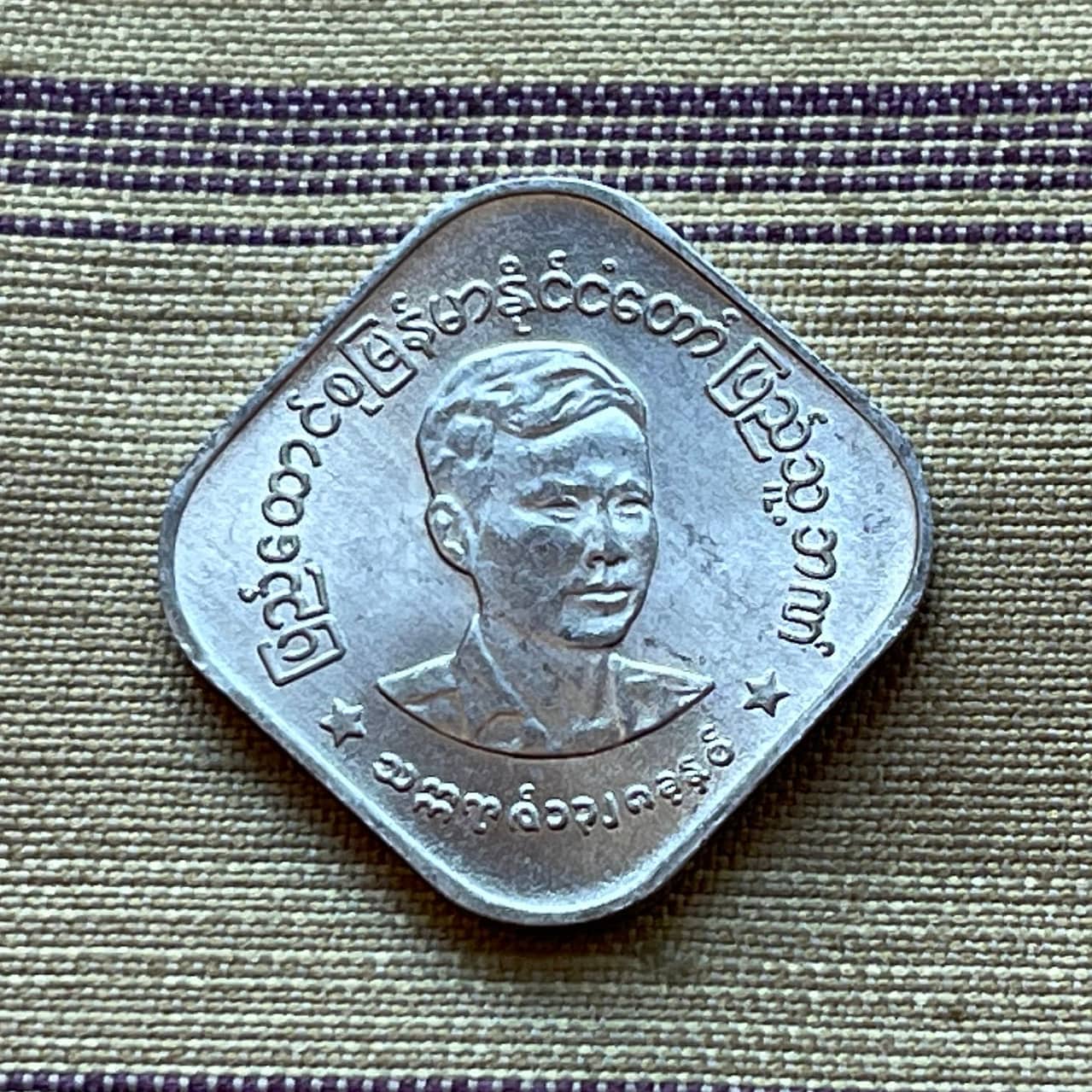 Aung San 10 Pyas Myanmar Authentic Coin Money for Jewelry