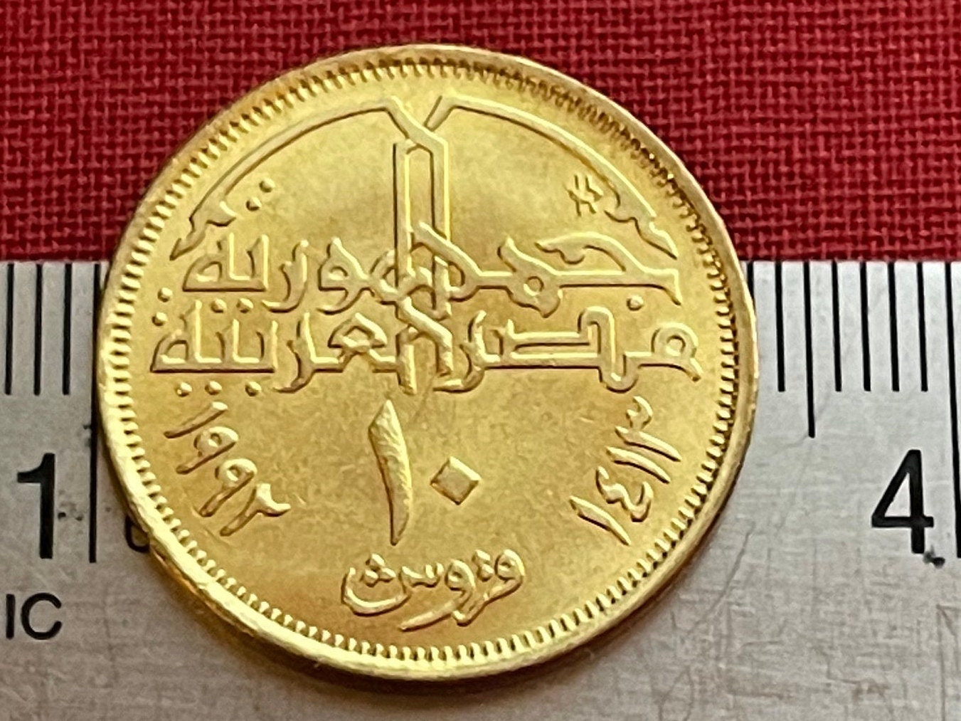 エジプト 10 キルシュコイン：アラバスターモスク、カイロ（1992年） - Etsy 日本