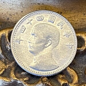 Sun Yat-sen & Taiwan Karte 10 Cents Taiwan Authentisches Münzgeld für Schmuck (Republik China) (Formosa) (Vater der Nation) 1955