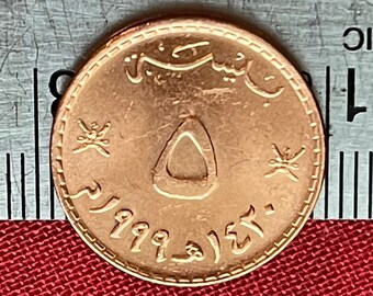 マスカットとオマーンの5バイサ硬貨：交差した剣、ハンジャル