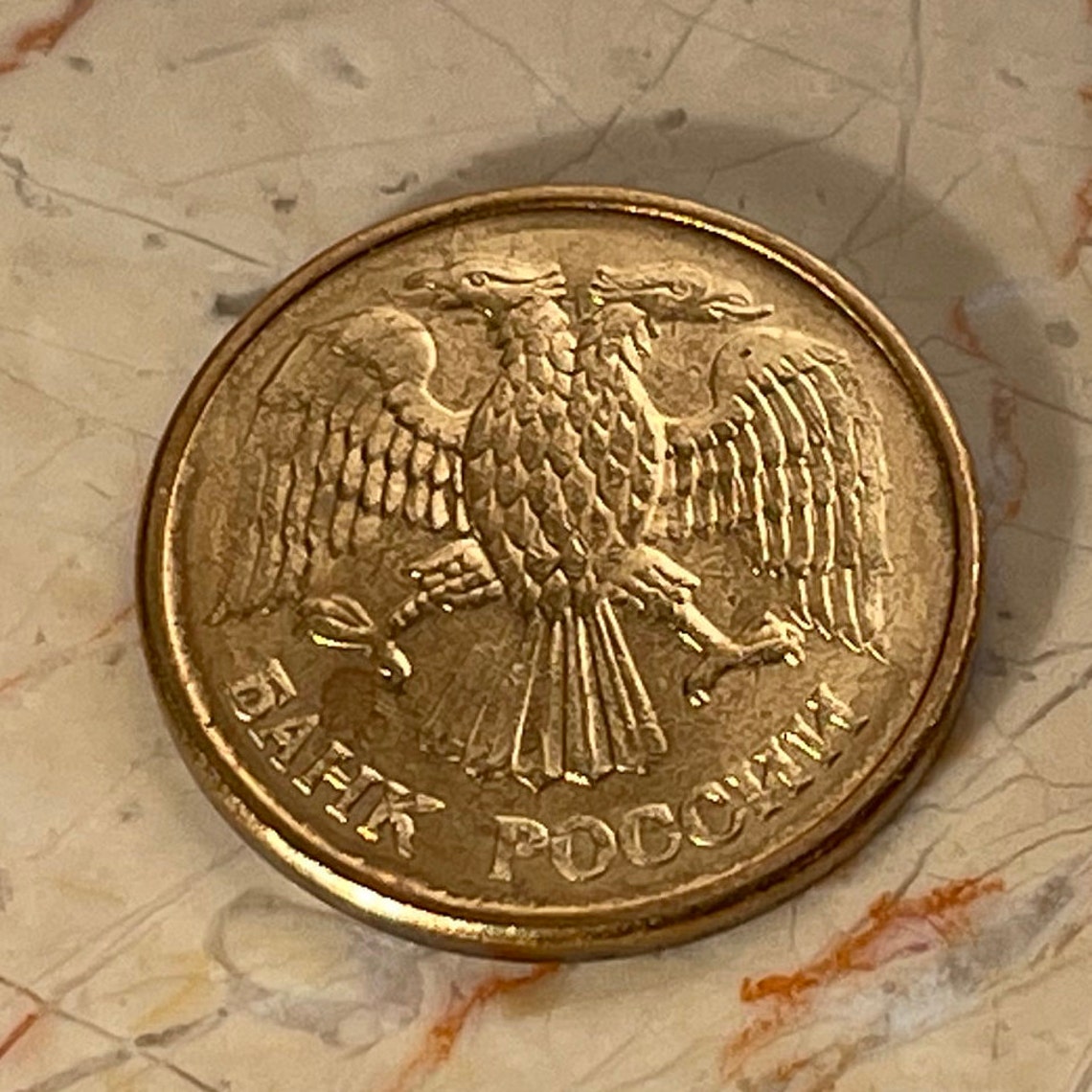 DoubleHeaded Eagle 1 Ruble Russia Authentic Coin Money for Etsy