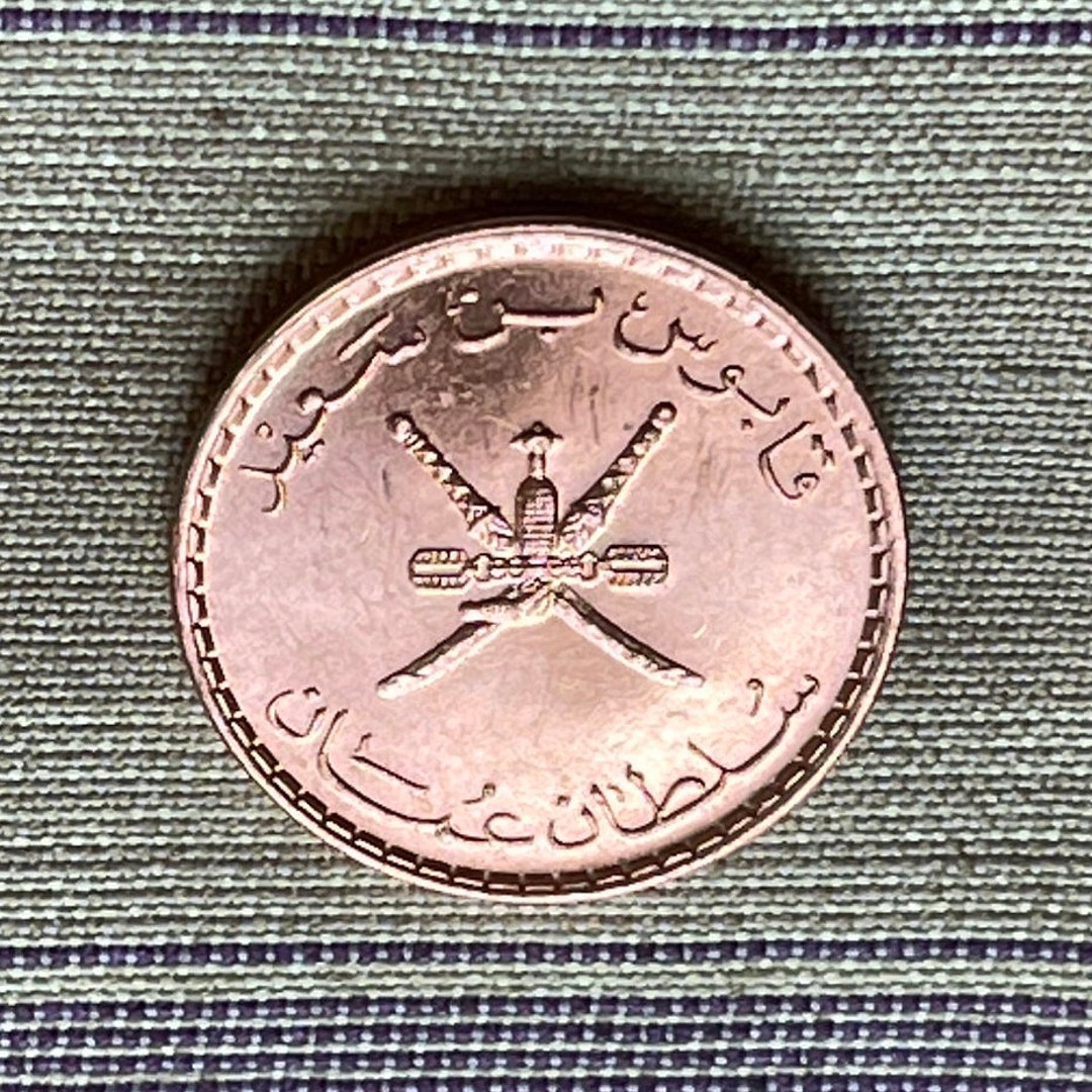 Crossed Swords 5 Baisa Muscat and Oman Authentic Coin Money for Jewelry