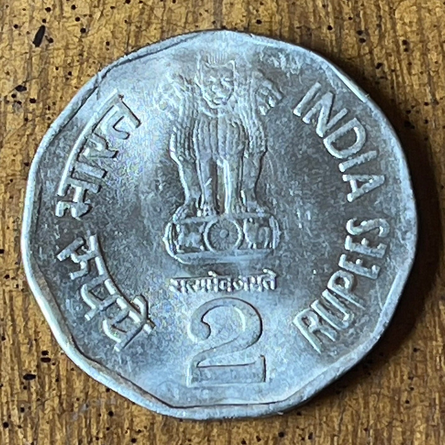 Bholu Elephant & Ashoka Lion 2 Rupees India Coin: Jewelry Craft - Etsy