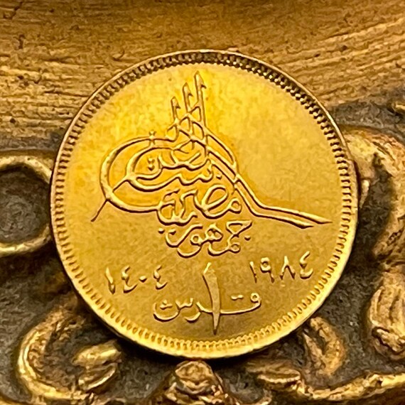 Pyramids of Giza 1 Piastre Egypt Authentic Coin Money for
