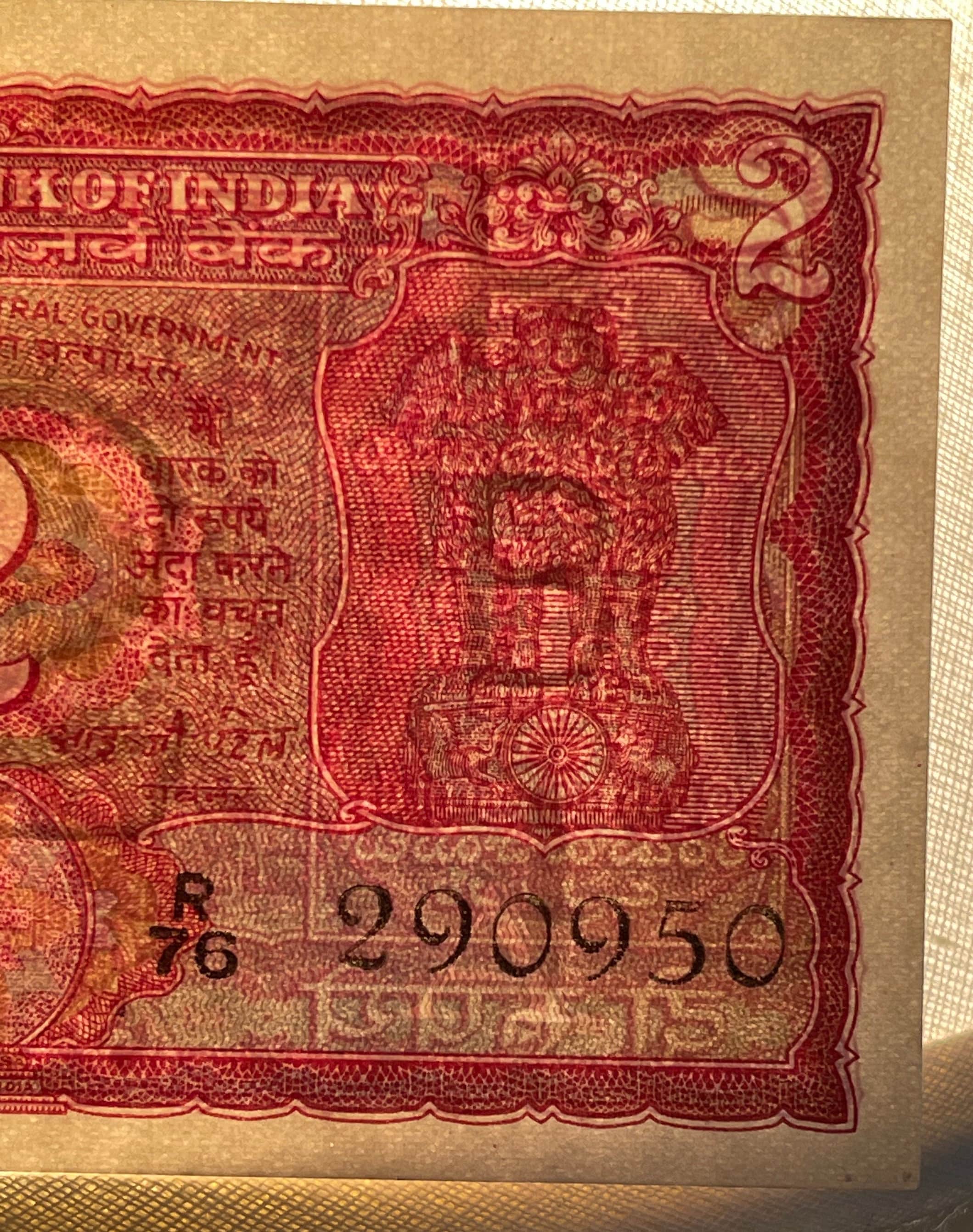Royal Bengal Tiger 2 Rupees India Banknote: Jewelry & Craft Money - Etsy