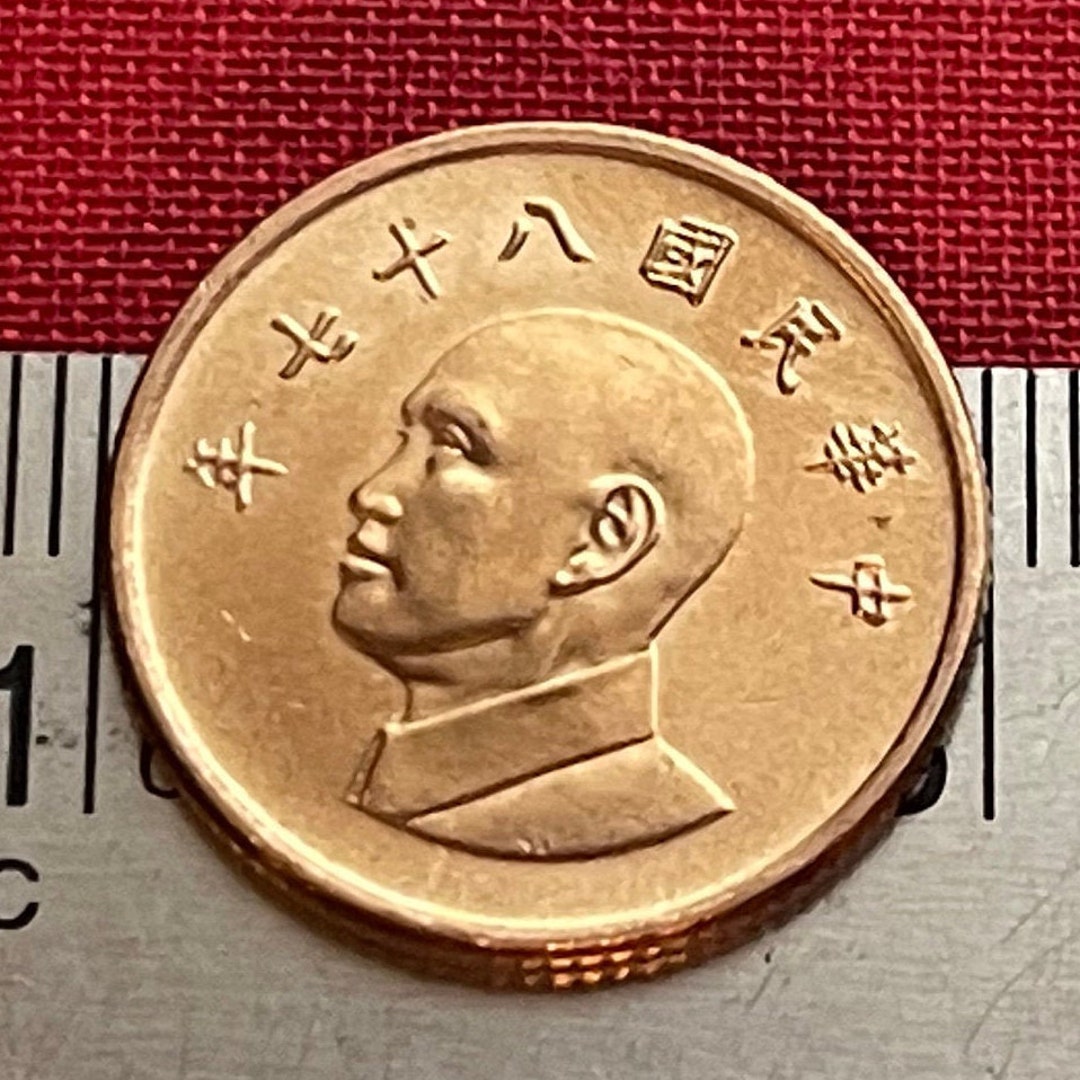 蒋介石 1 新台湾ドル 本物コイン ジュエリーや工芸品の製作に