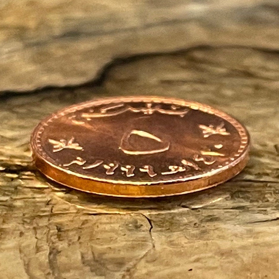 Crossed Swords 5 Baisa Muscat and Oman Authentic Coin Money - Etsy