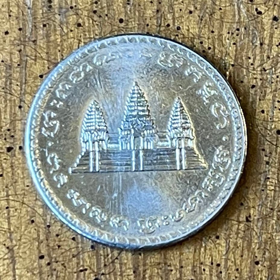 アンコールワットコイン：100リエル（カンボジア）、本物の鋼鉄貨幣（1994年） - Etsy 日本