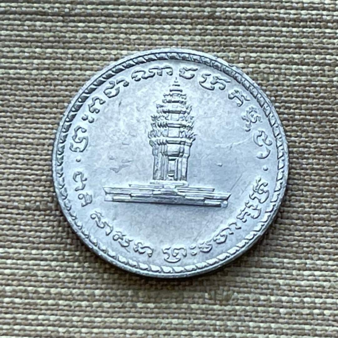 カンボジア 50 リエル硬貨：独立記念碑、ロータス ストゥーパ（1994 年） - Etsy 日本