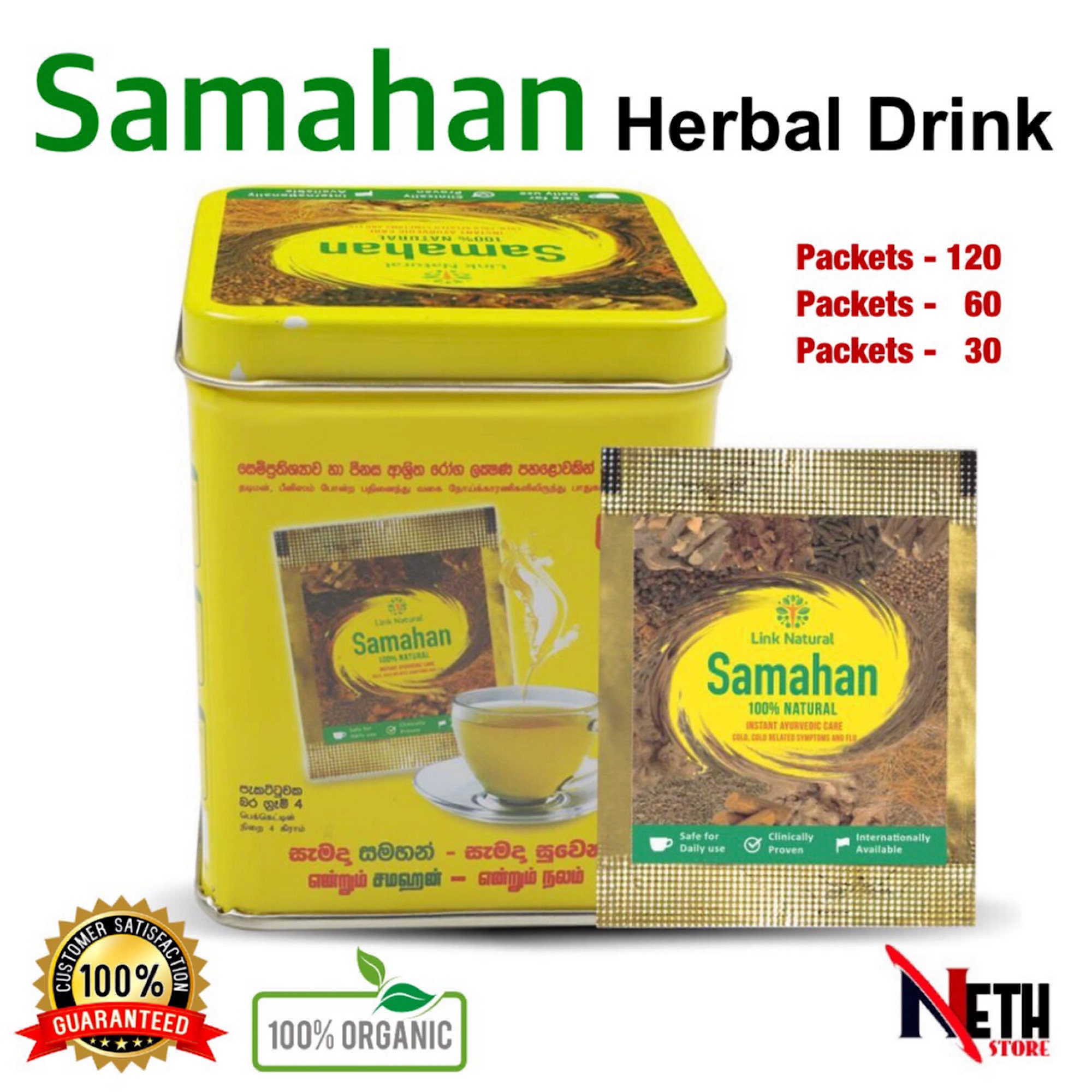 Link Samahan Instant Ayurveda Herbal Tea 100 Sachets Cough & Cold organic