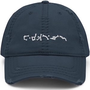 Stargate Gate Address Embroidered Dad Hat - Movie Fan Cap